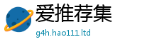 2025最新免费资料大全和2024雷锋心水网论坛大众网